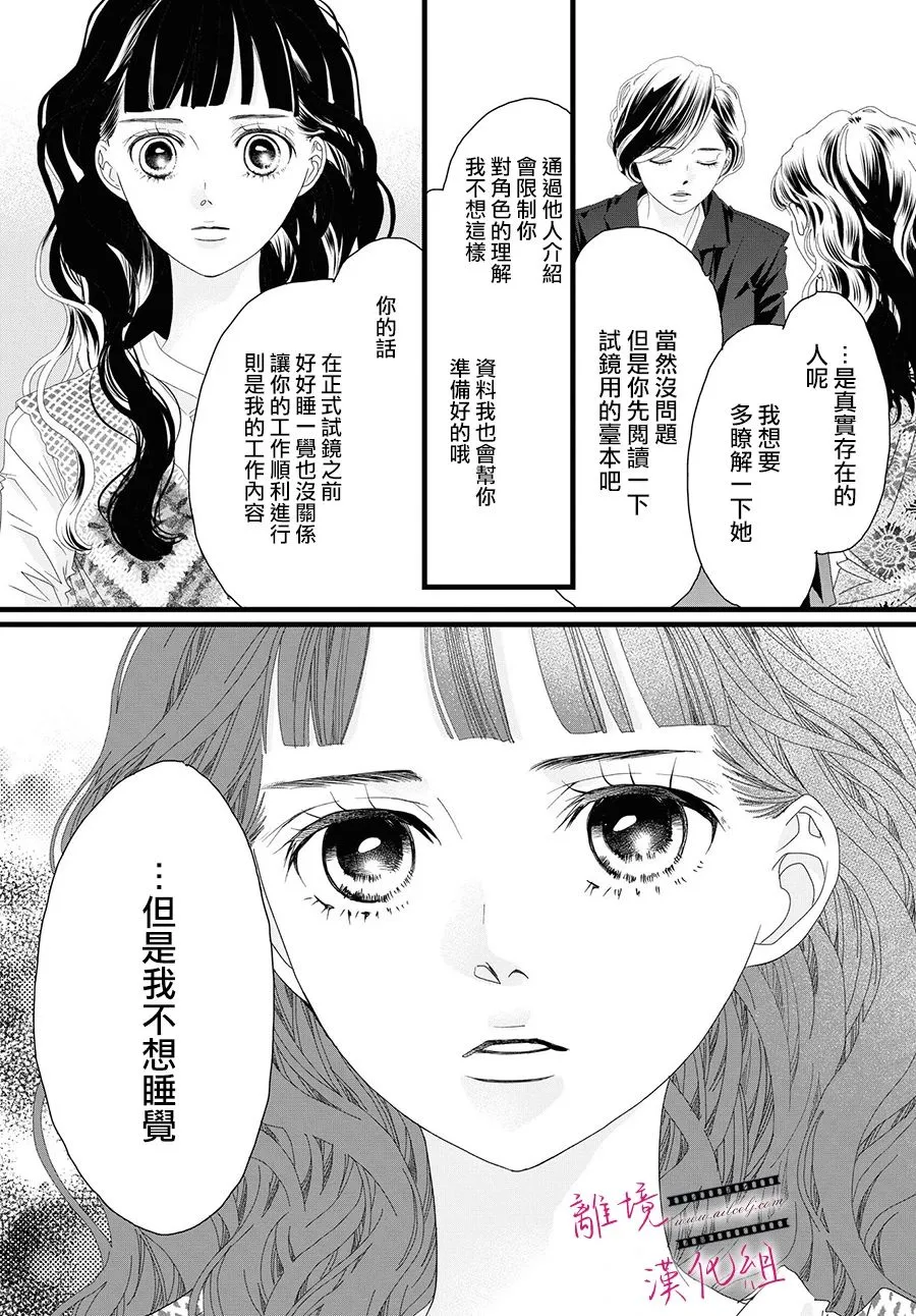 第14话 第25页
