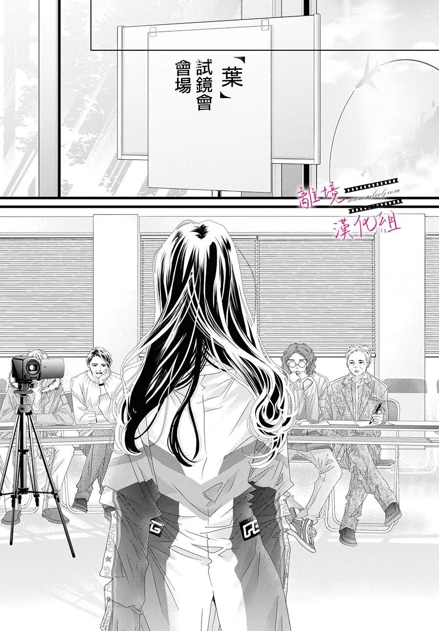 第14话 第32页