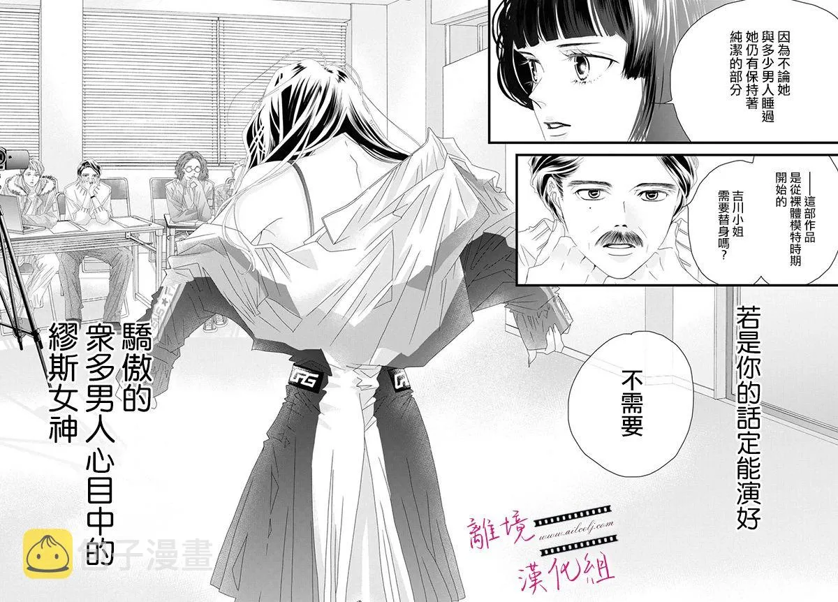第14话 第35页