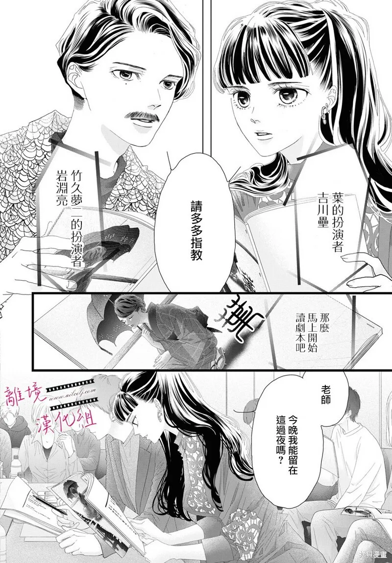 第15话 第13页