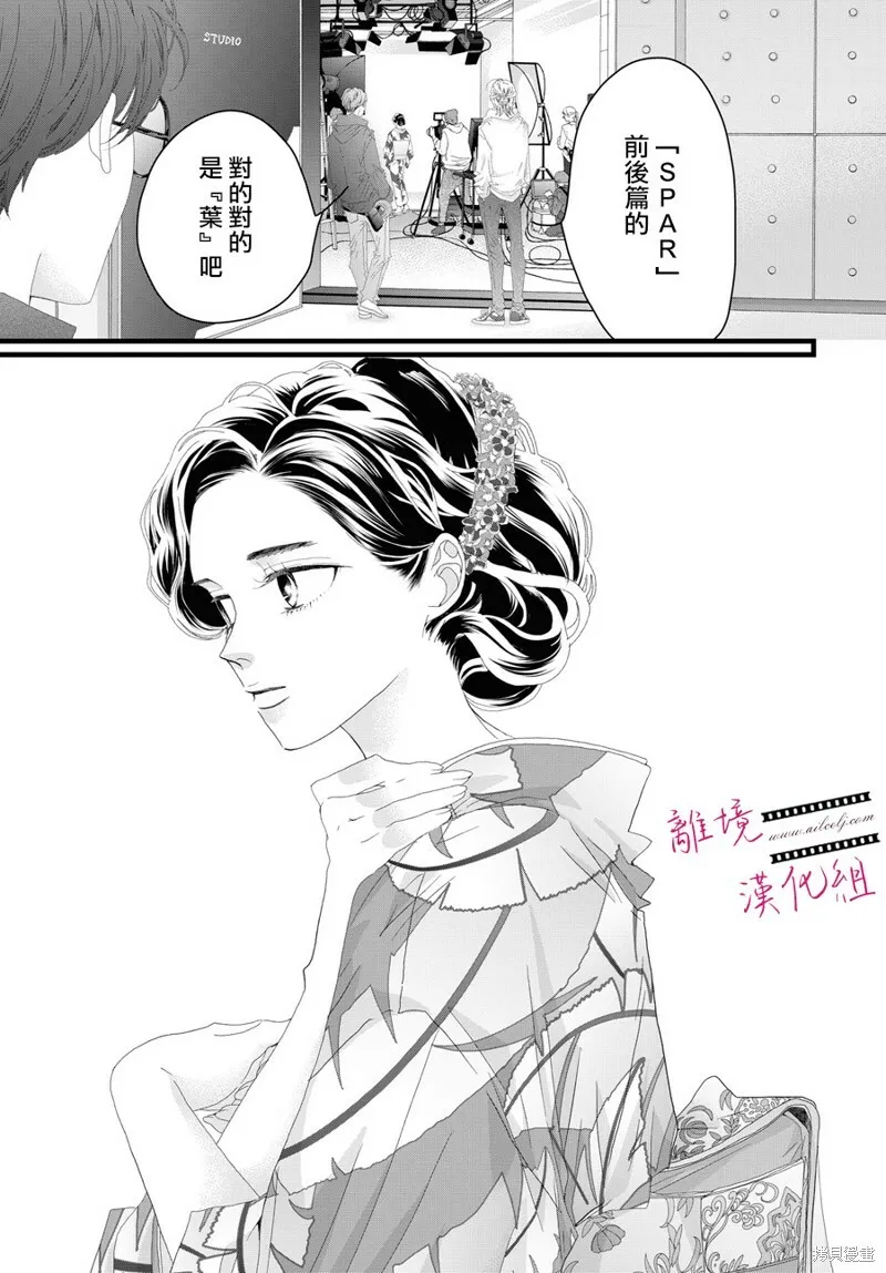 第15话 第18页