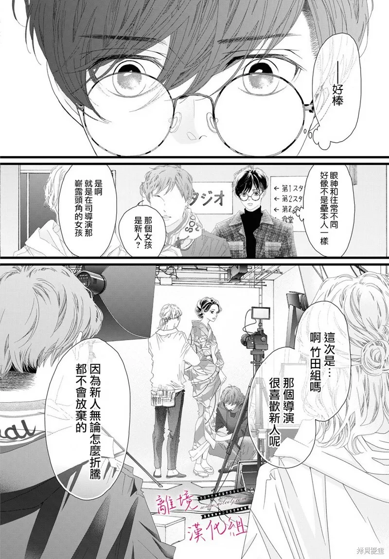 第15话 第19页