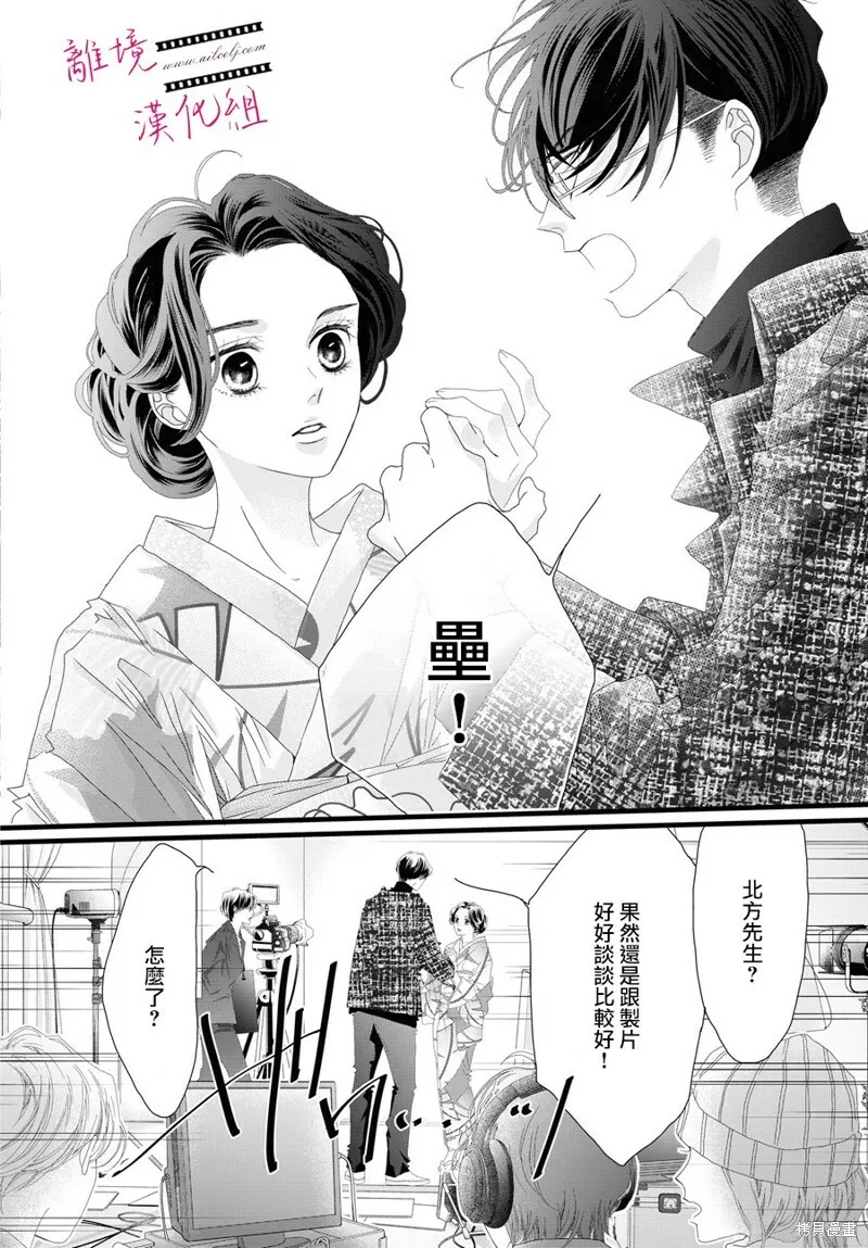 第15话 第21页