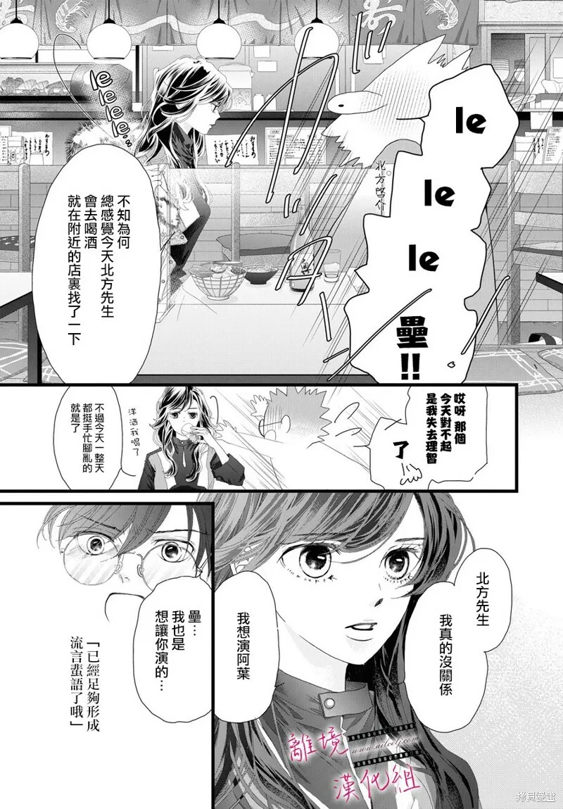 第15话 第28页