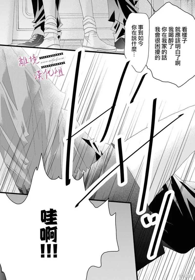第15话 第33页