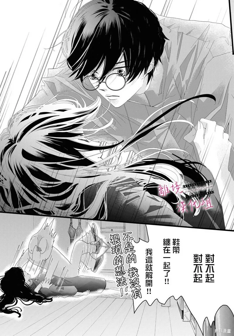 第15话 第34页