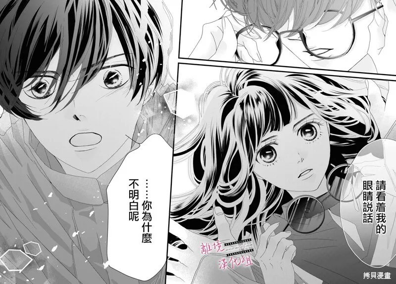 第15话 第35页