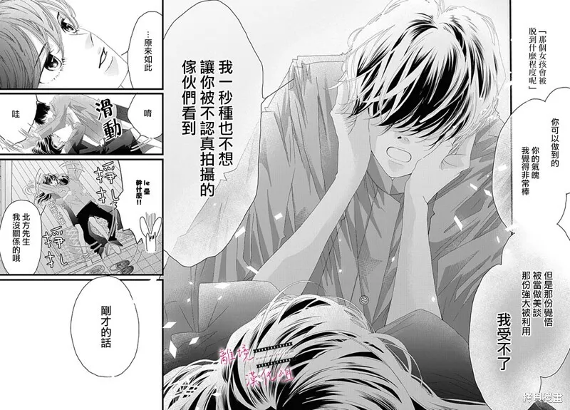 第15话 第36页