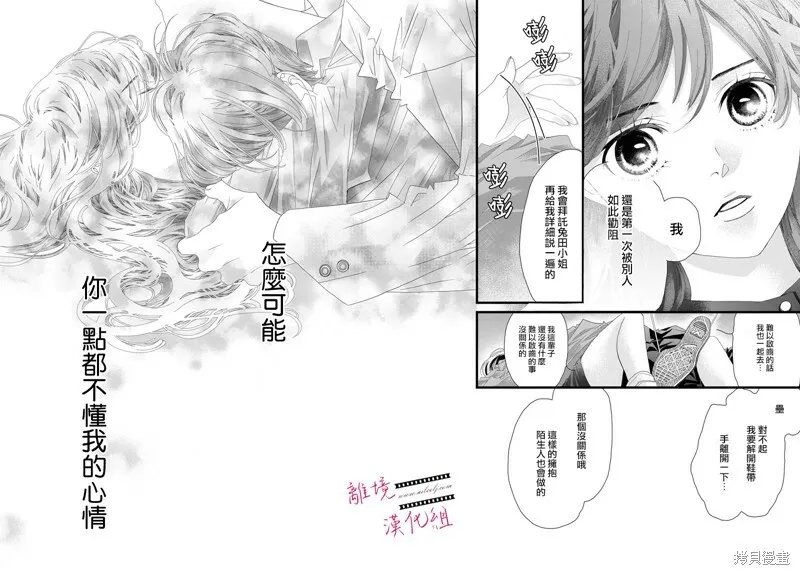 第15话 第37页