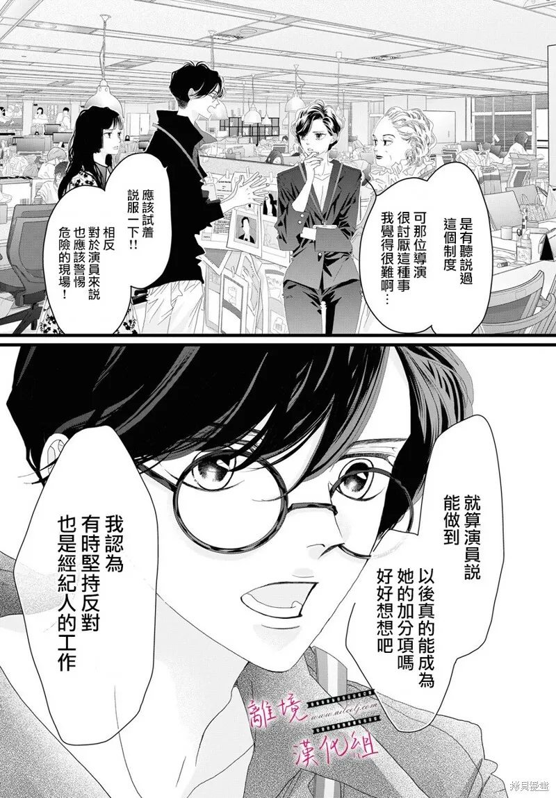 第15话 第39页