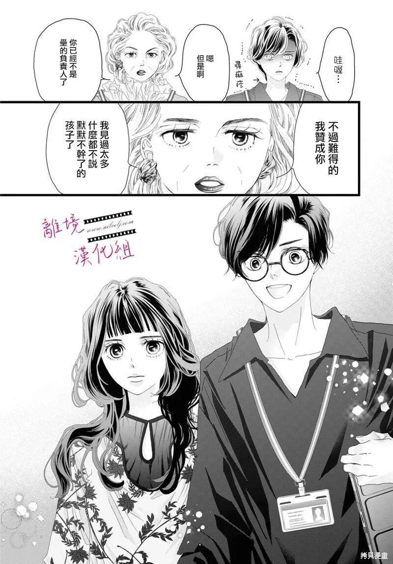 第15话 第40页