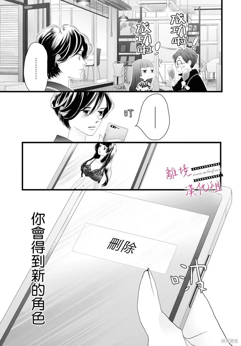 第15话 第41页