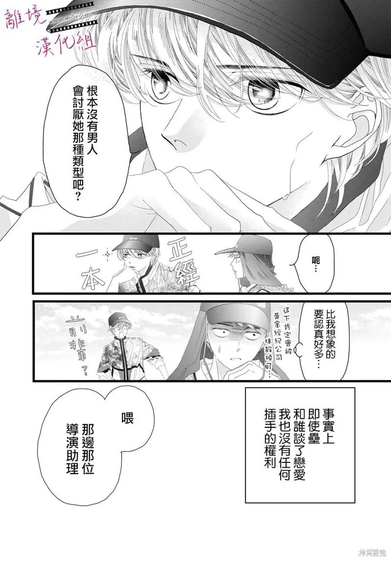 第17话 第11页