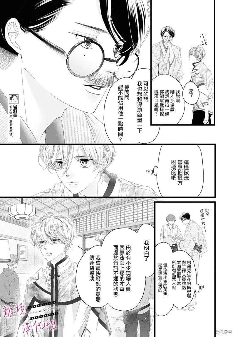 第17话 第12页
