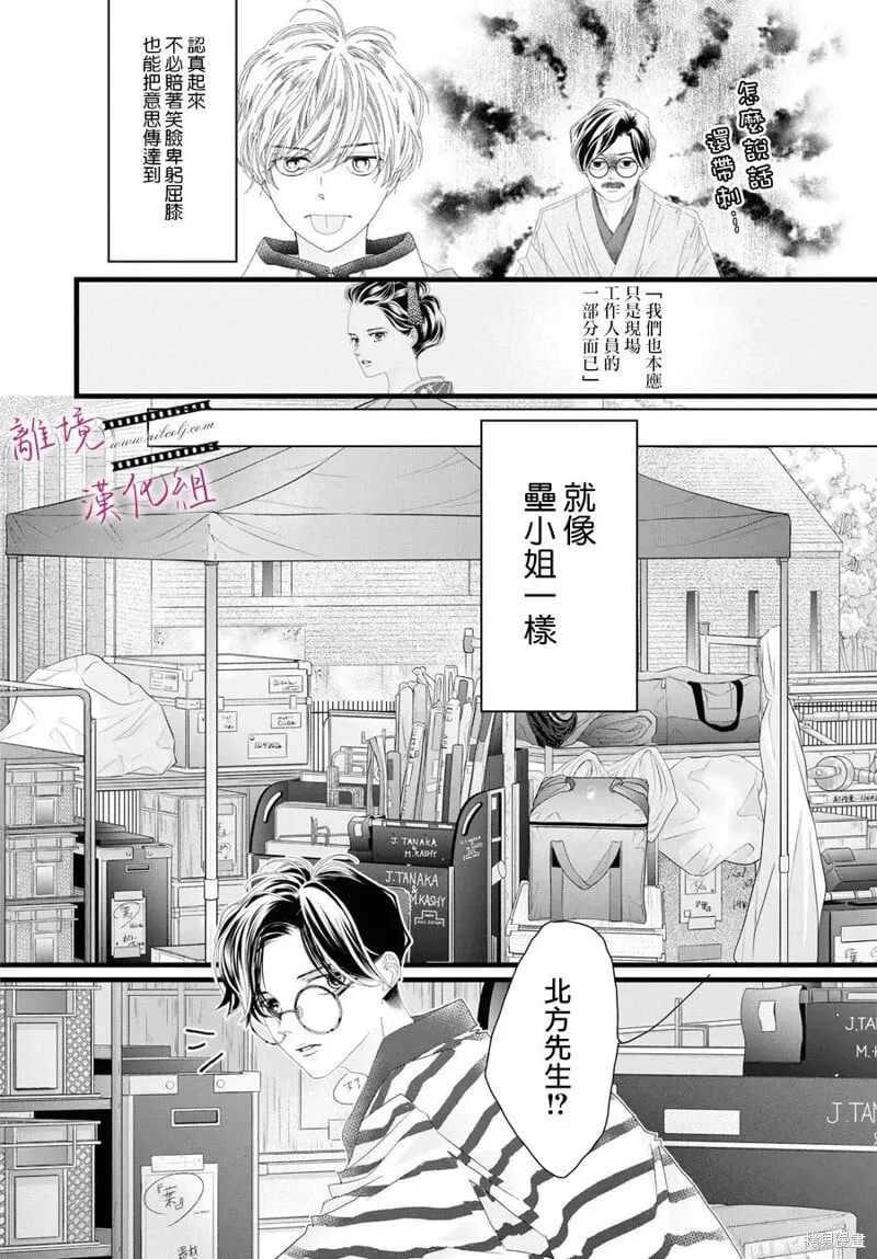 第17话 第13页