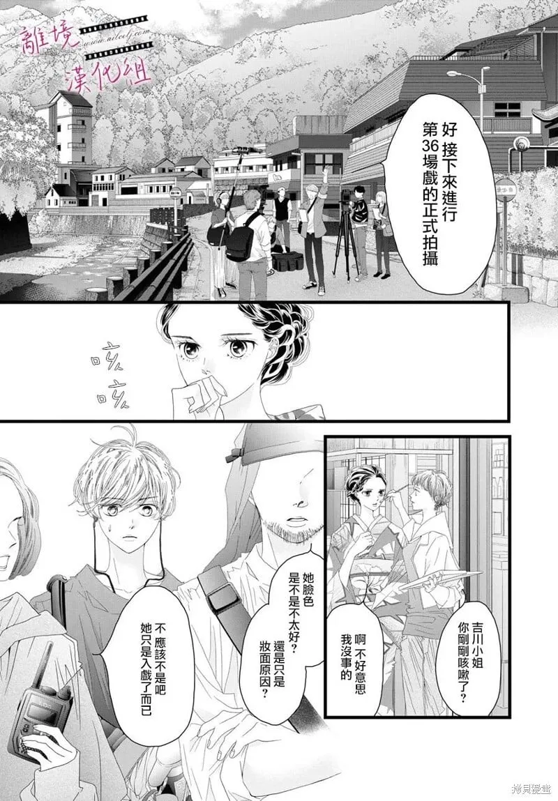 第17话 第25页