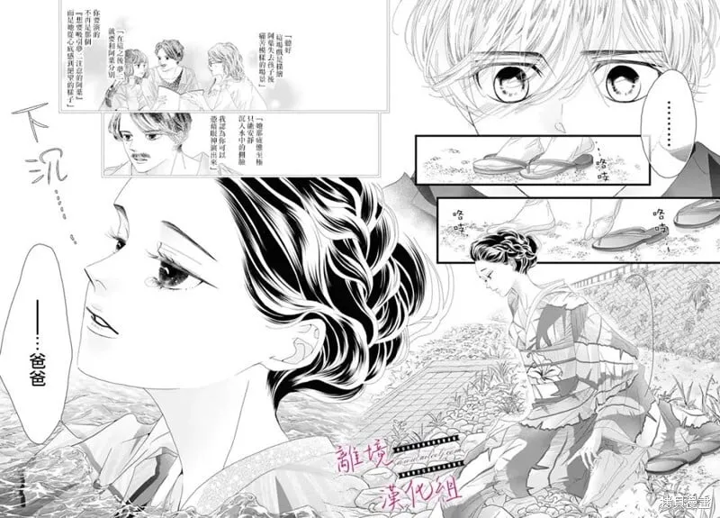 第17话 第26页