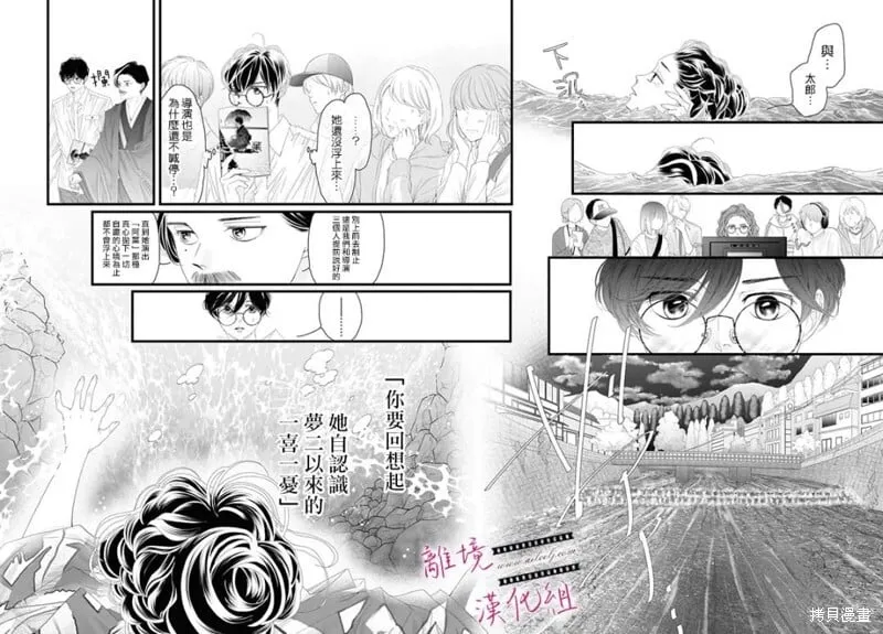 第17话 第27页