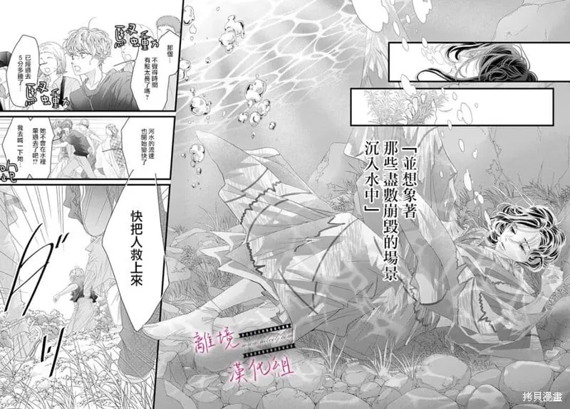 第17话 第28页