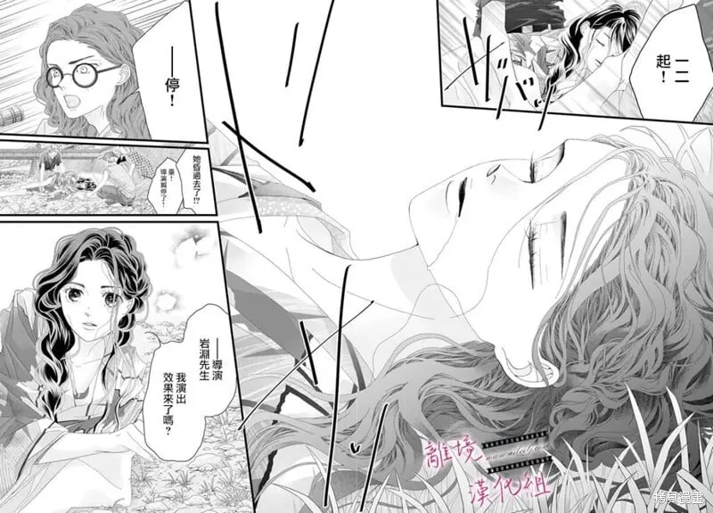 第17话 第29页