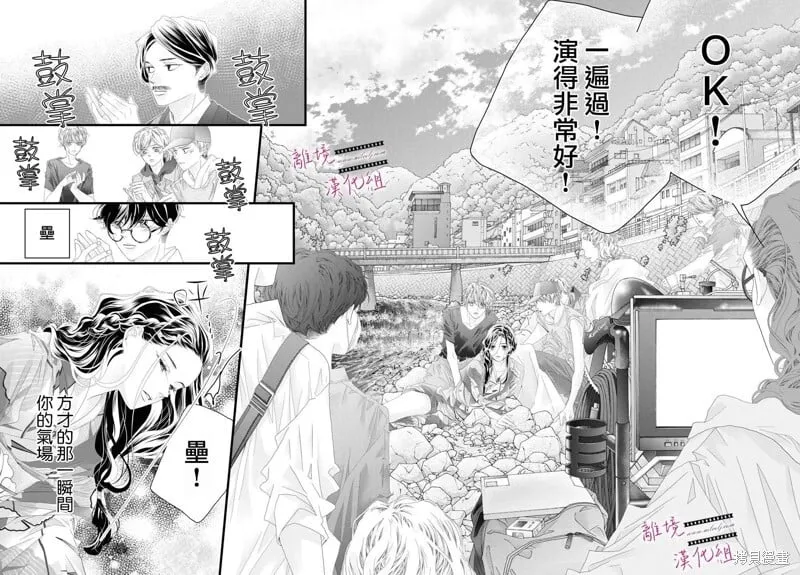 第17话 第30页