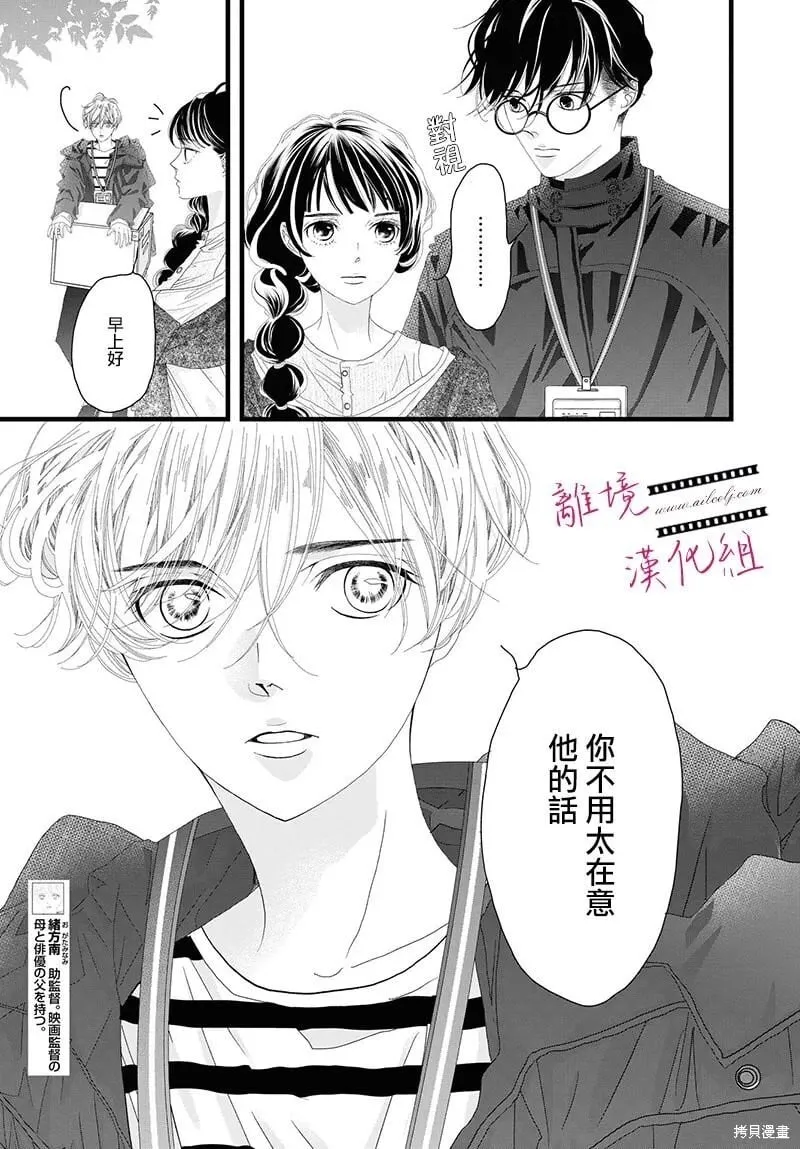 第16话 第11页