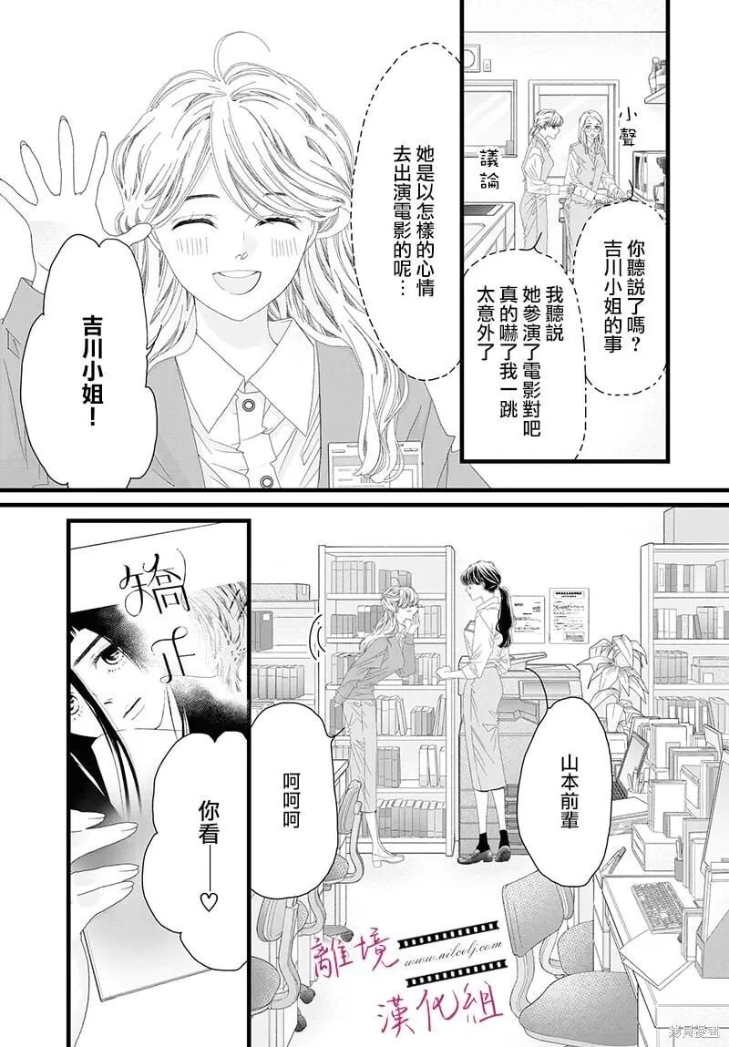 第16话 第15页