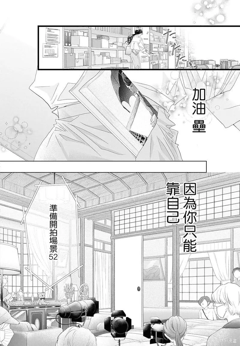 第16话 第18页