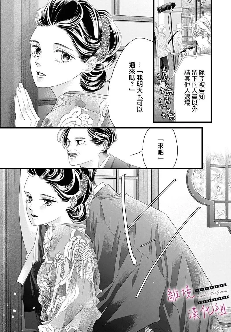 第16话 第19页