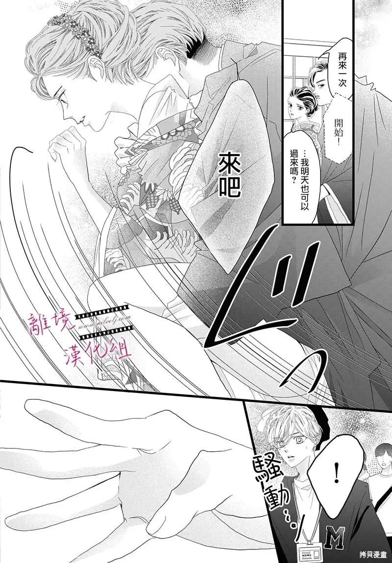 第16话 第22页