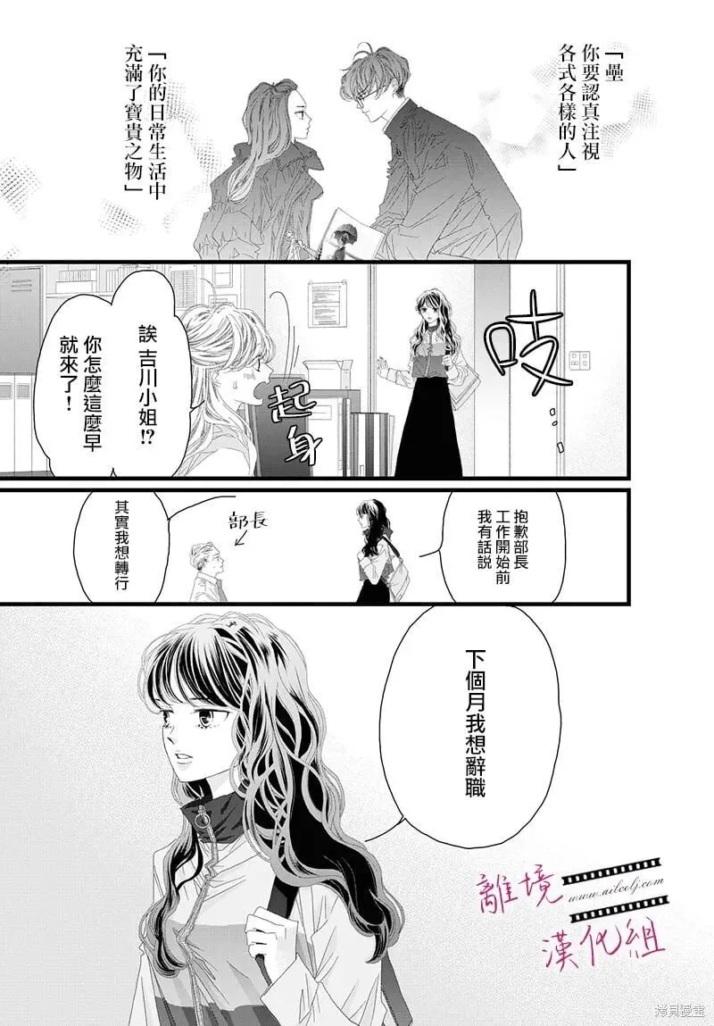 第16话 第33页