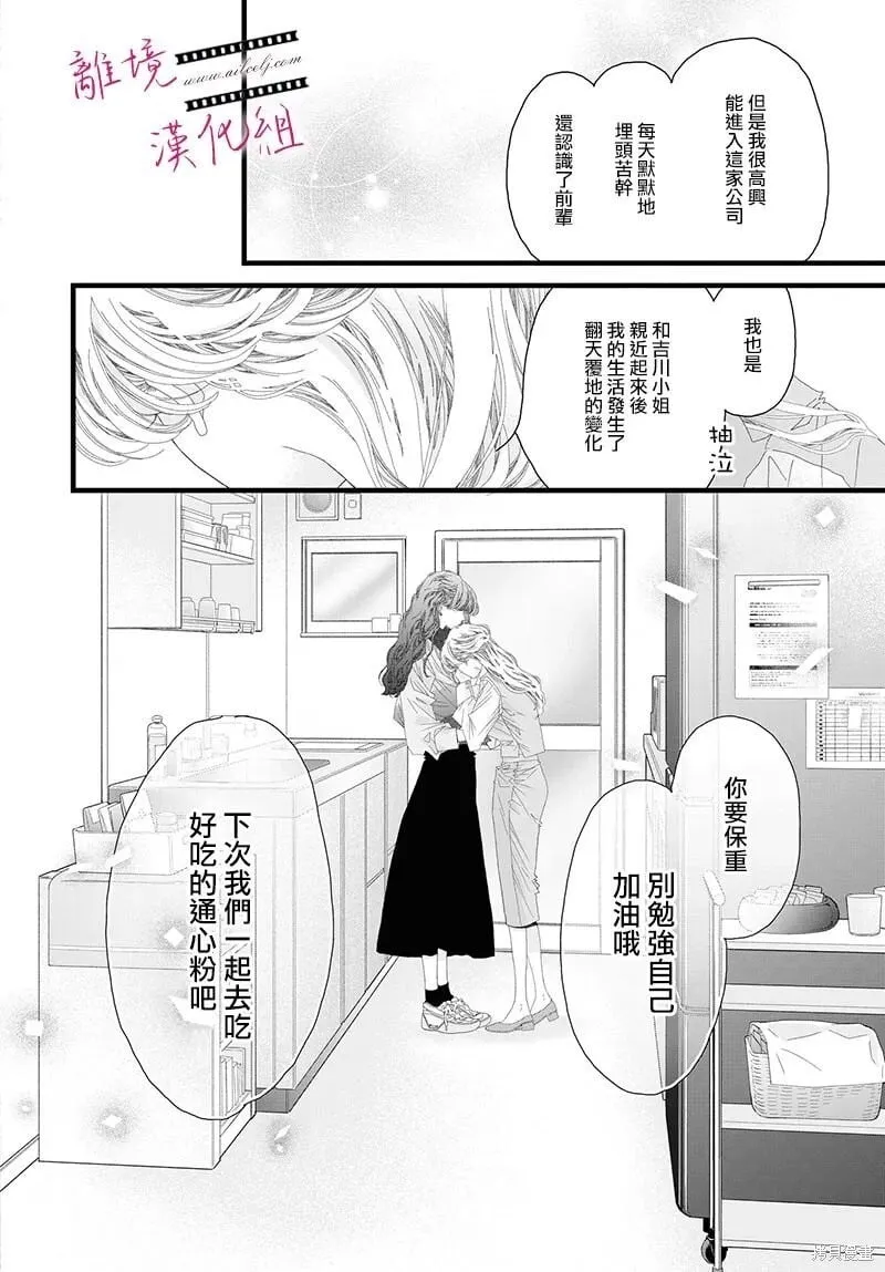 第16话 第36页