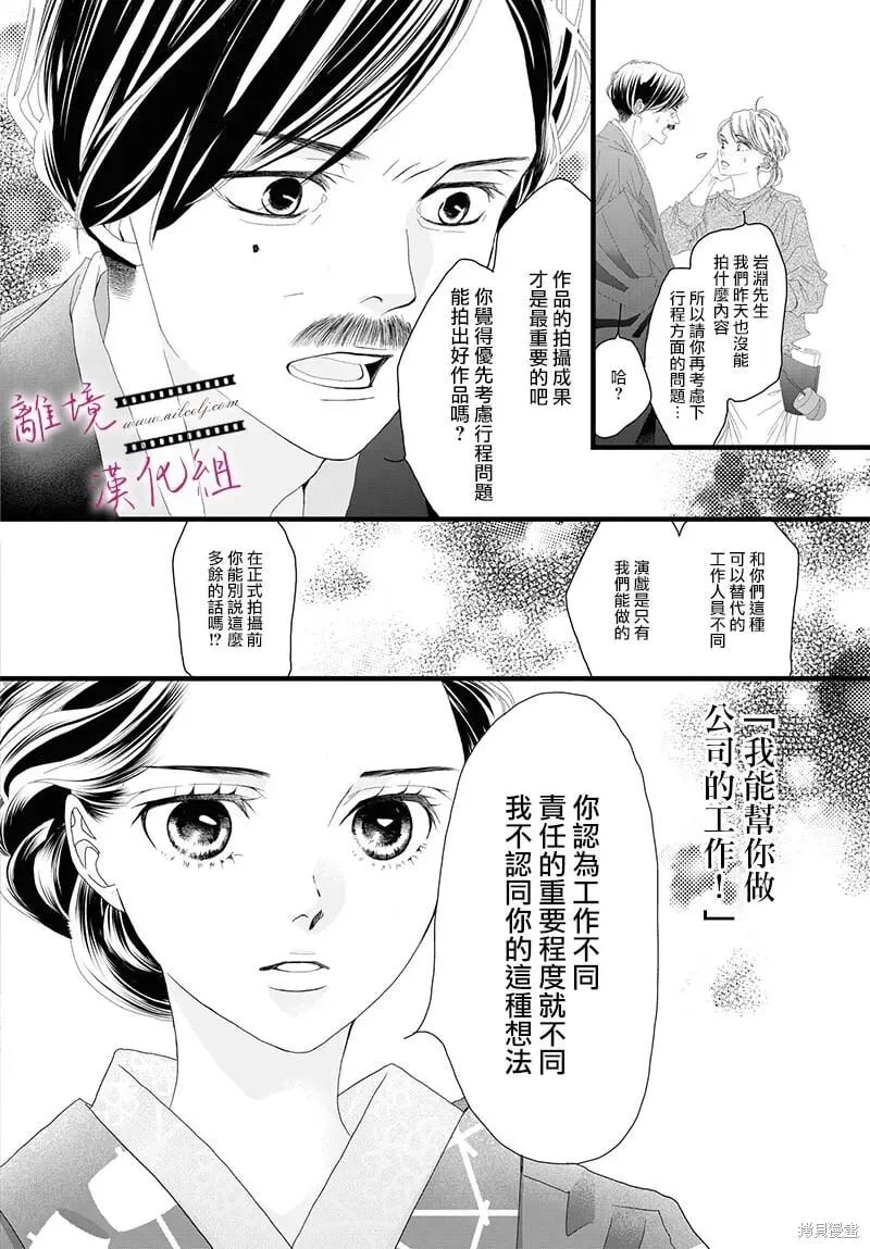 第16话 第40页