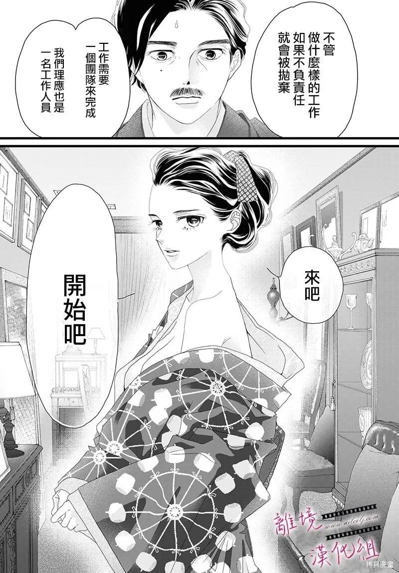 第16话 第41页