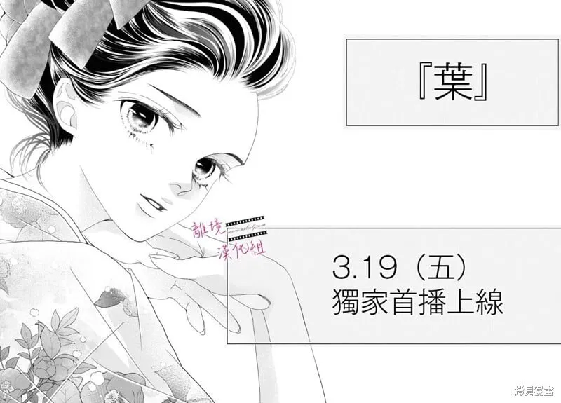 第18话 第8页