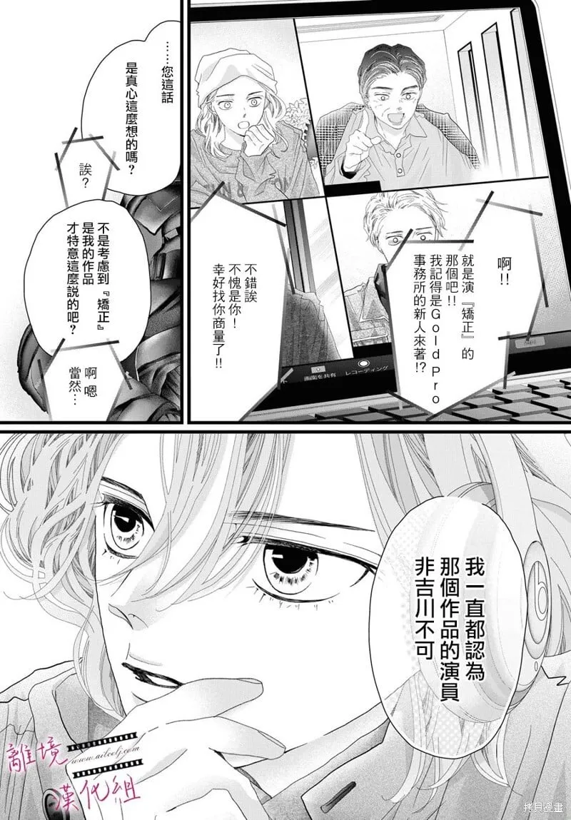 第18话 第15页