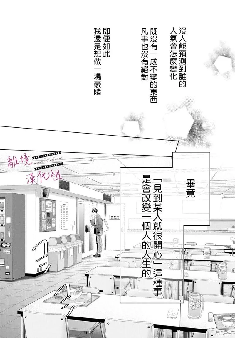 第18话 第17页