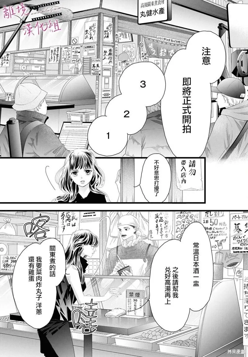 第18话 第25页