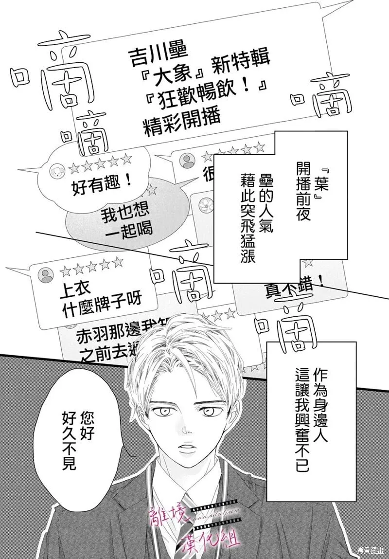 第18话 第29页