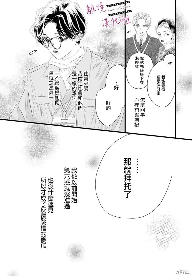 第18话 第35页
