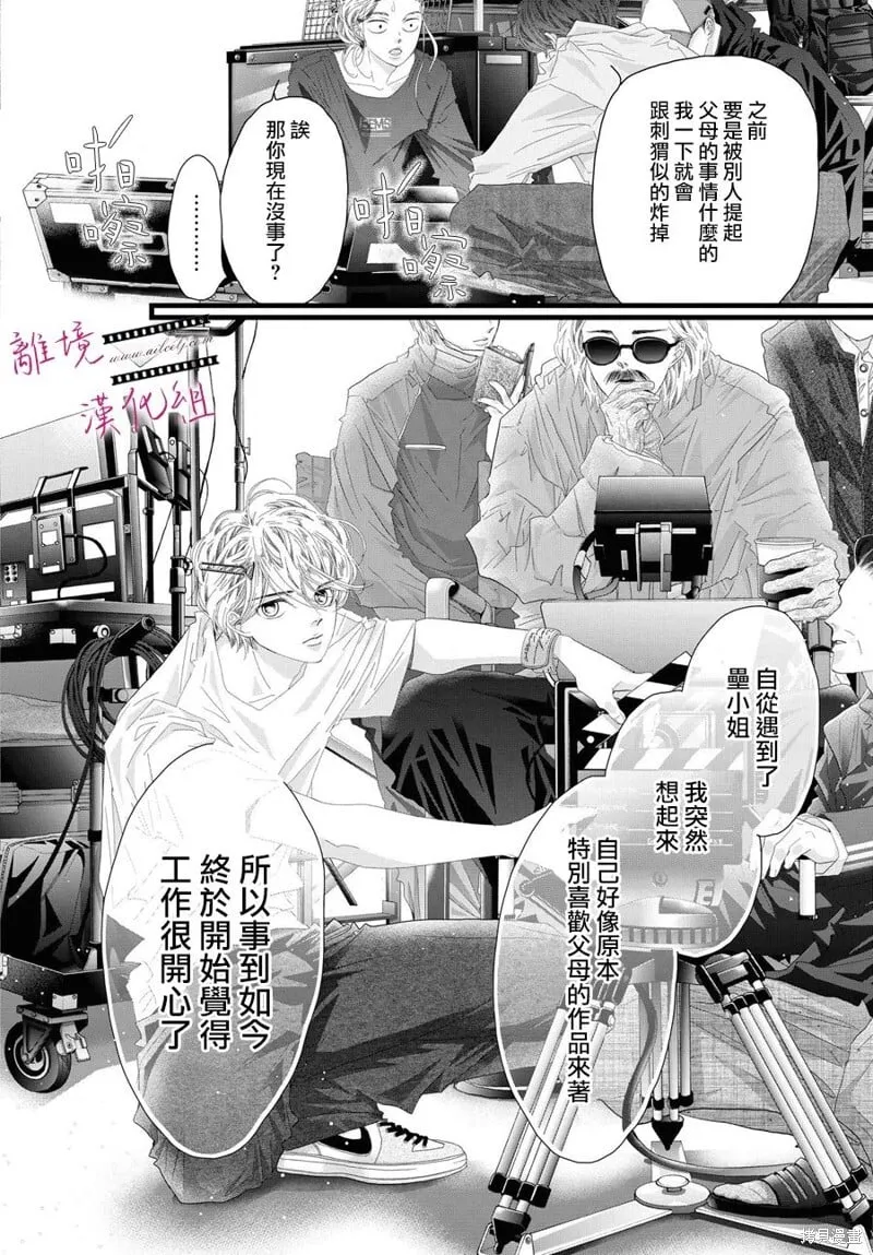 第18话 第39页
