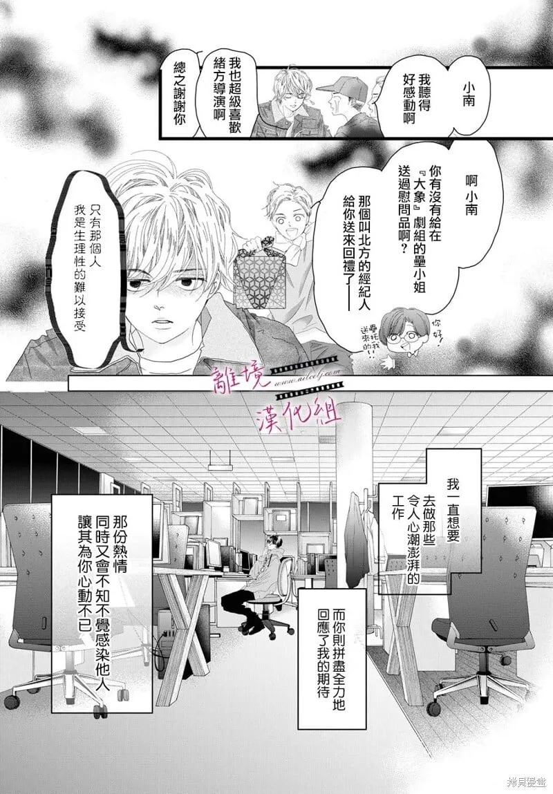 第18话 第40页