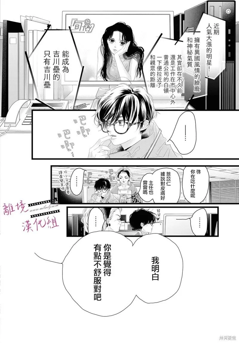 第18话 第41页