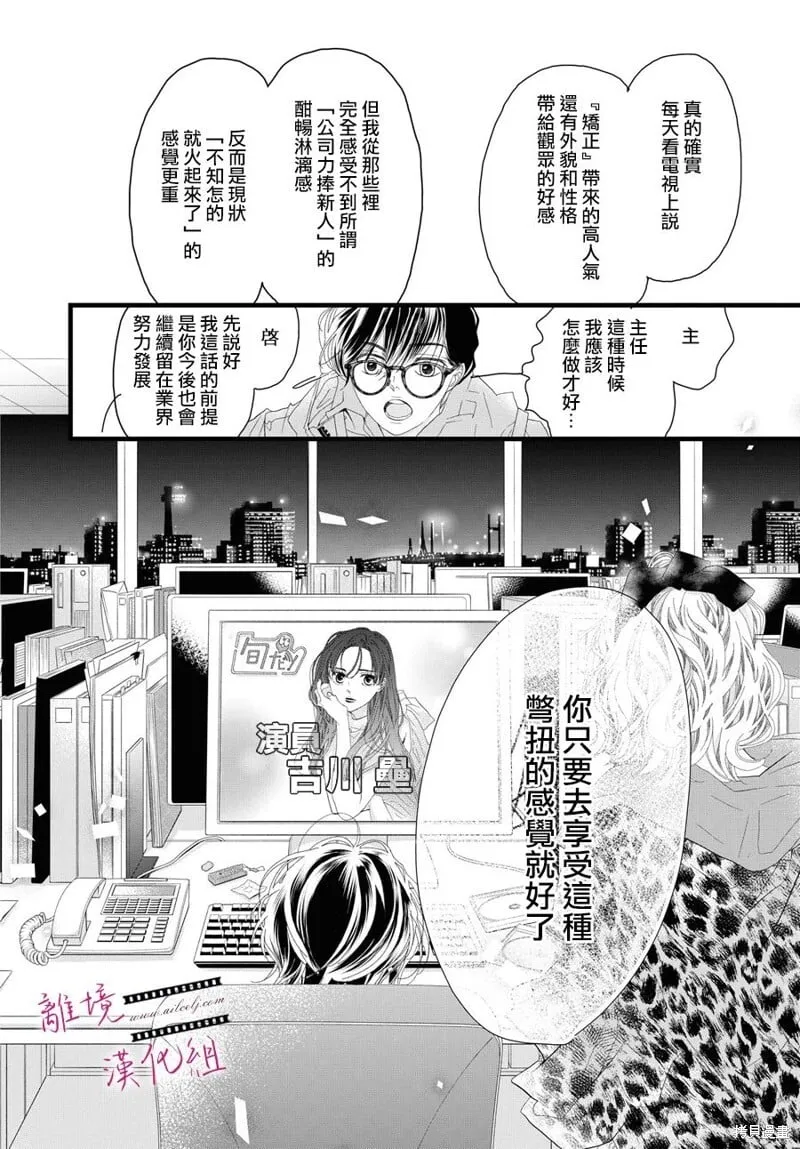 第18话 第43页