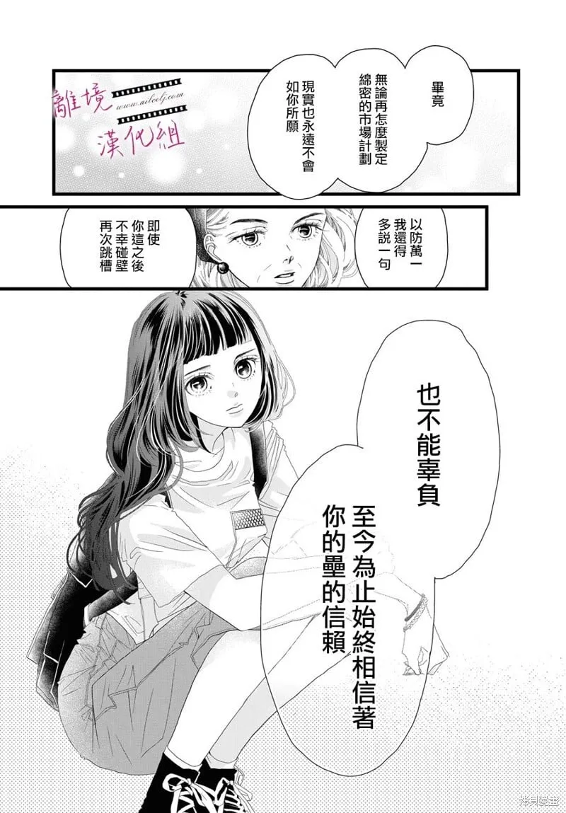 第18话 第44页