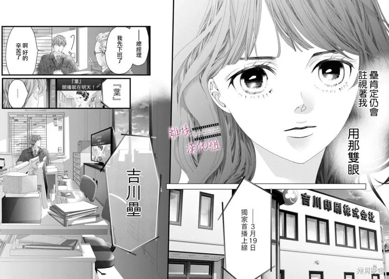 第18话 第46页