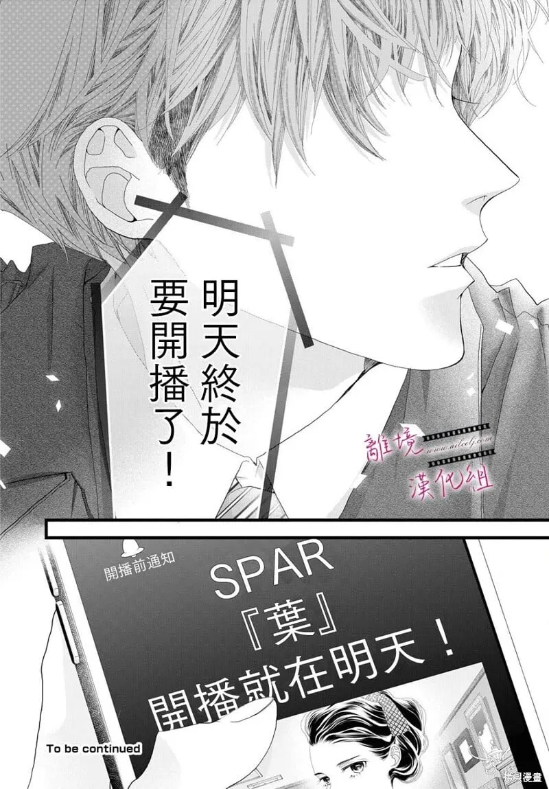 第18话 第47页
