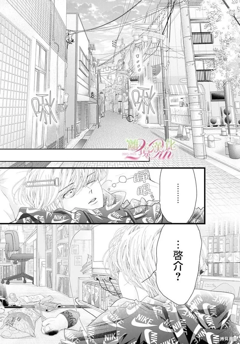 第19话 第11页