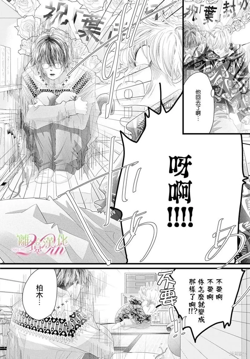 第19话 第12页