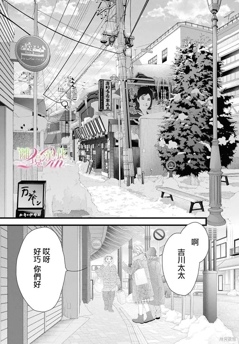 第19话 第17页